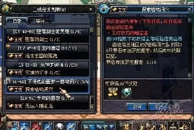 窒息的悲鸣项链设计图-窒息悲鸣项链解析